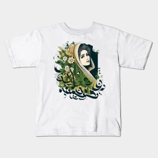 Iranian woman - Persian (iran) design Kids T-Shirt